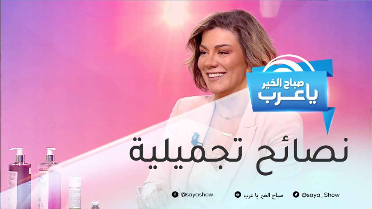 نصائح  تجميلية تجعل يديك تبدو أصغر سناً