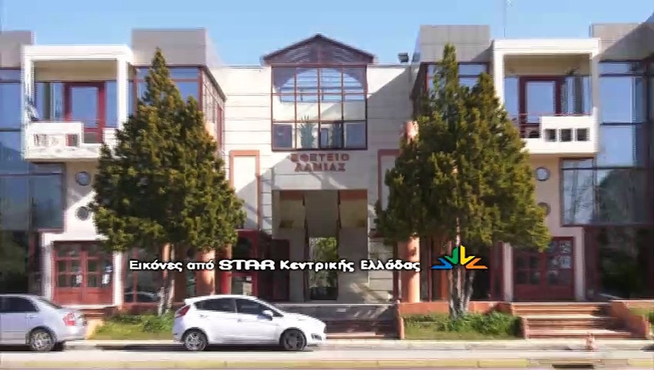 Τηλεφώνημα για βόμβα στο Εφετείο Λαμίας