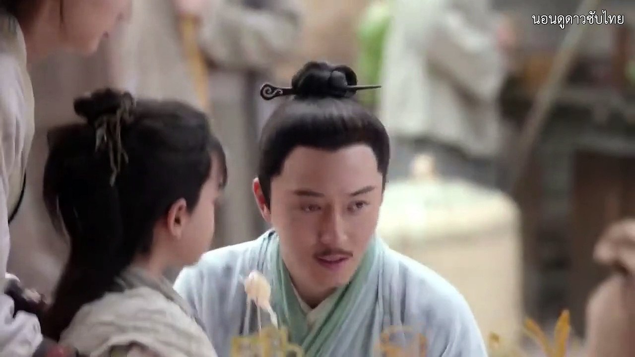 ดาบมังกรหยก2019 ซับไทย ตอนที่  7