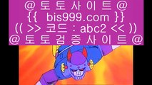 카지노마카오    온라인토토 ( ♥ bis999.com  ☆ 코드>>abc2 ☆ ♥ ) 온라인토토 | 라이브토토 | 실제토토    카지노마카오