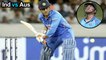 India Vs Australia 2nd ODI : MS Dhoni Falls For Fifth Golden Duck In ODI Career