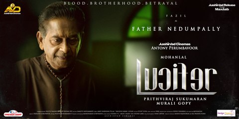 ഫാസിലിന്റെ ഫസ്റ്റ് ലുക്ക് പോസ്റ്റര്‍ | filmibeat Malayalam