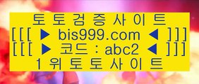 게임플레이슬롯    ✅도박  ▶ bis999.com  ☆ 코드>>abc2 ☆ ▶ 실제토토 ▶ 오리엔탈토토 ▶ 토토토토 ▶ 실시간토토✅    게임플레이슬롯