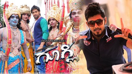ಗೂಗ್ಲಿ 2ಗೆ ಇವರೇ ಹೀರೋ | FILMIBEAT KANNADA