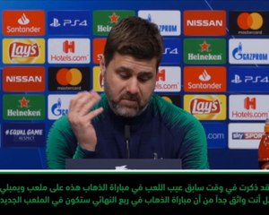 كرة قدم: دوري أبطال أوروبا: أريد أن ألعب الدور ربع النهائي في الملعب الجديد- بوكيتينو