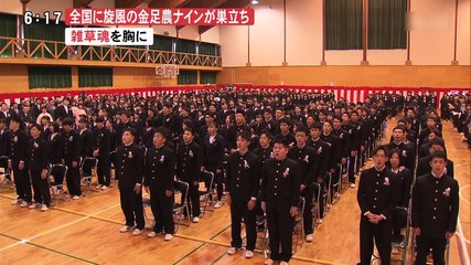 KN ぷらいむローカル 20190304 卒業式