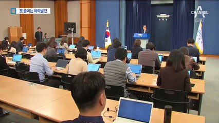 원전 줄어 계획 꼬였나…미세먼지 속 석탄 발전 ‘쑥쑥’