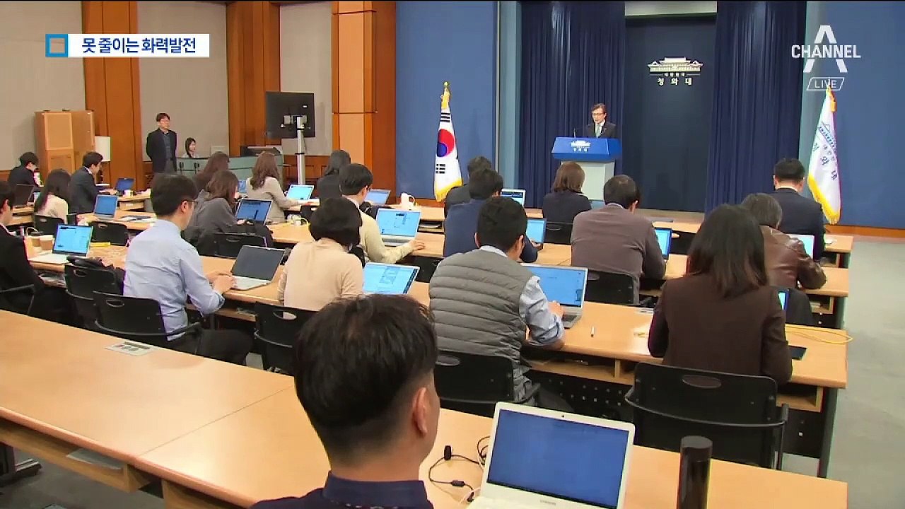 원전 줄어 계획 꼬였나…미세먼지 속 석탄 발전 ‘쑥쑥’