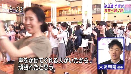 KN こまち 20190304 卒業式