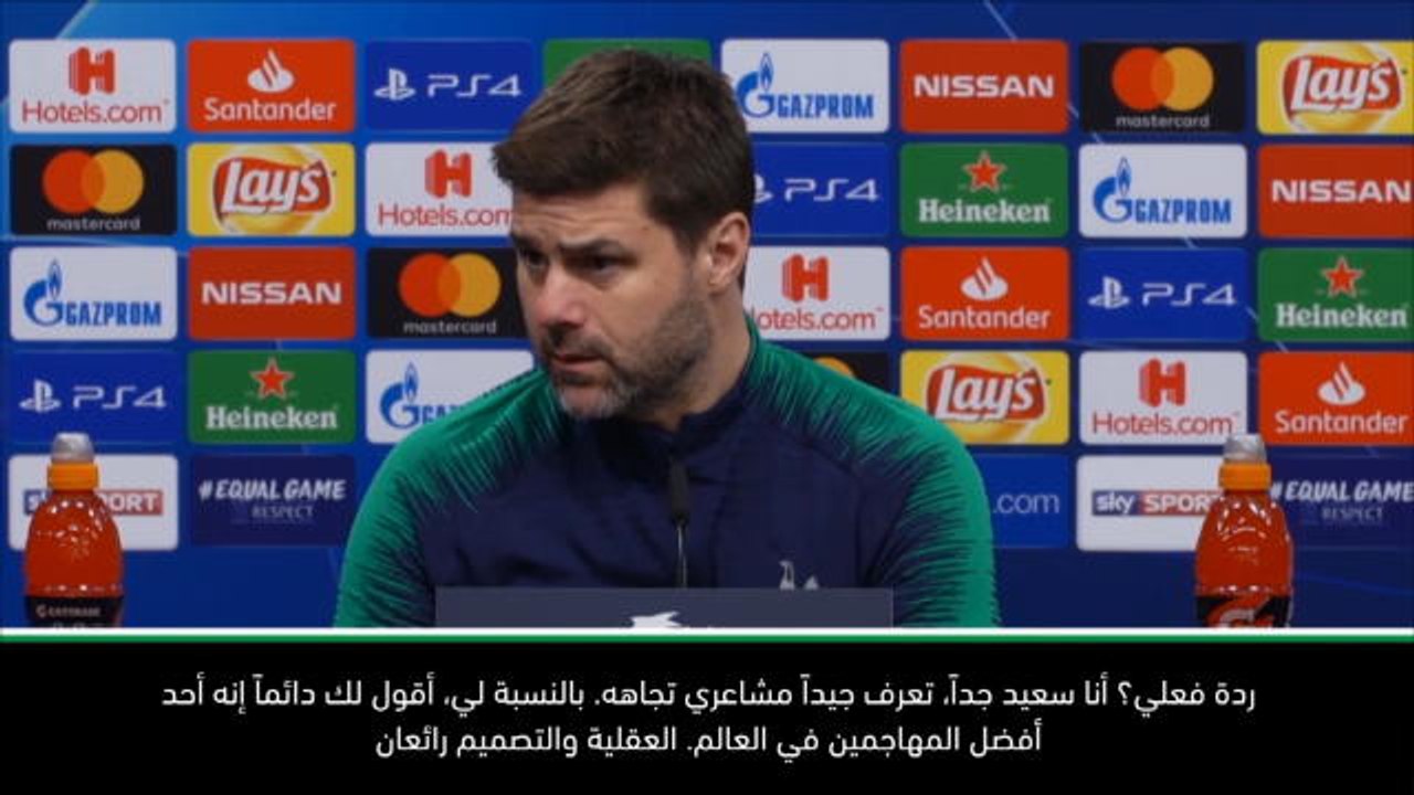 كرة قدم: دوري أبطال أوروبا: بوكيتينو مسرور بإنجازات كين ولوريس خلال فوز دورتموند