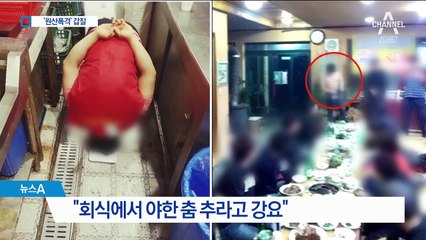 “재미로 했을 뿐”…직원에 ‘12분 점심시간’ 준 사장