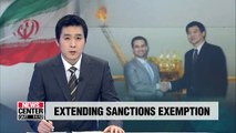 Seoul and Washington discuss extending Seoul's exemption from U.S. sanctions on Iran