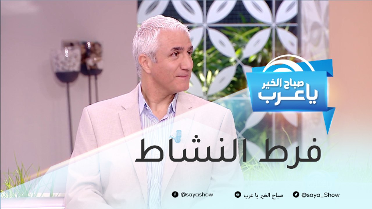 اضطراب نقص الانتباه وفرط النشاط عند الكبار.. ما هي أسبابه وطرق علاجه؟