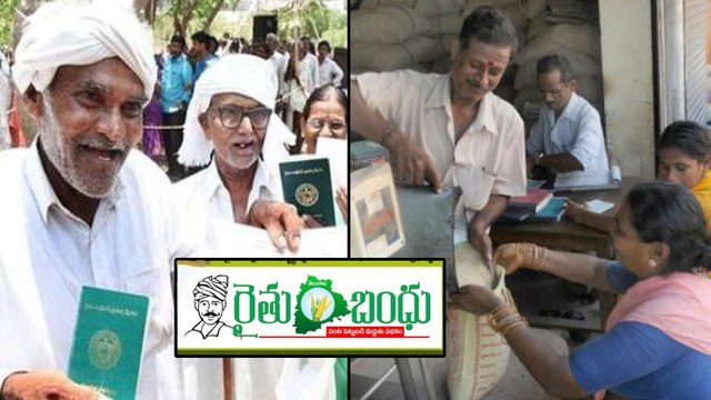 Telangana Sarkar Sensational Statement On Farmers | Oneindia Telugu