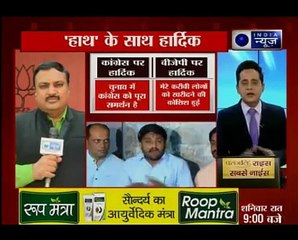 डिप्टी सीएम नितिन पटेल का विवादित बयान, राहुल-हार्दिक को बताया मूर्ख