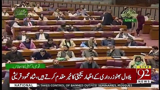 Ahsan Iqbal Speech In Assembly – 6th March 2019