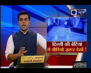 दिल्ली की बेटियां ये वीडियो ज़रूर देखें ! मेट्रो स्टेशन पर महिला पत्रकार से छेड़