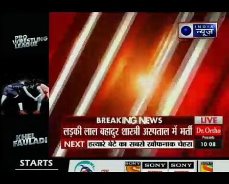 दिल्ली के अशोक नगर में ऑनर किलिंग का मामला, परिवार ने ली प्रेमी जोड़े की जान