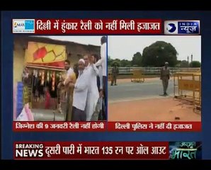 दिल्ली पुलिस ने 9 जनवरी को होने वाली जिग्नेश मेवाणी की रैली को इजाजत देने से किय