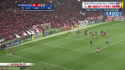 2019/03/06 Urawa Reds × Buriram United Asia Champions League