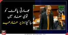 Pakistan is moving towards peace and stability, says Shah Mehmood Qureshi