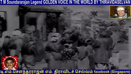 Old Is Gold (evergreen) T M Soundararajan Legend Vol 189