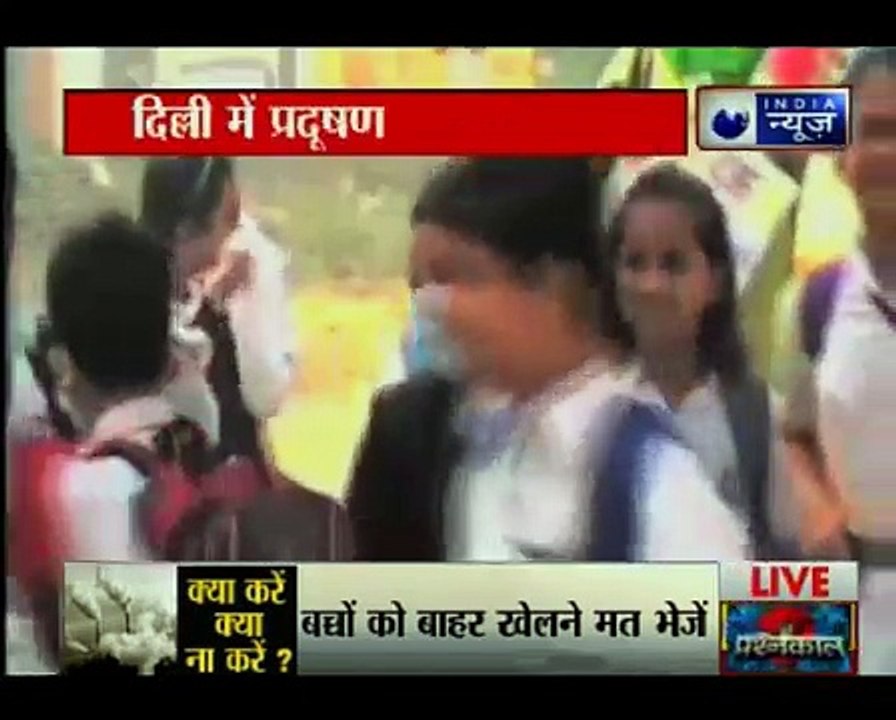 दिल्ली-एनसीआर में तीसरे दिन तक छाया स्मॉग, सरकार ने ऐहतियाती कदम उठाए, ट्रकों की