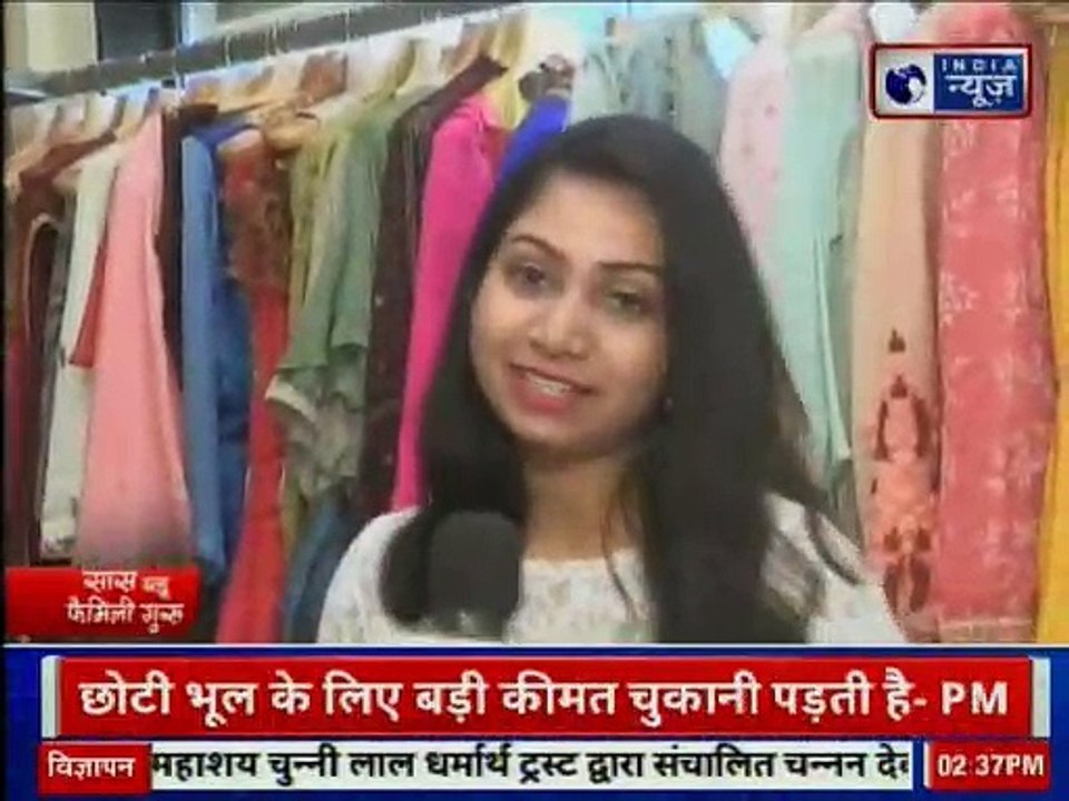 Saas Bahu Family Guru | Shopping Special