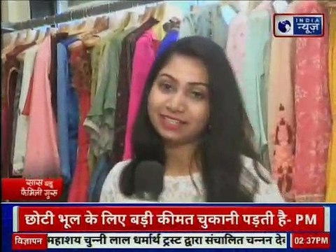 Saas Bahu Family Guru | Shopping Special