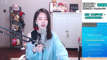 馮提莫TimoFeng冯提莫《If you》2019年01月