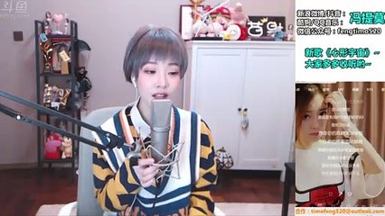 馮提莫TimoFeng冯提莫《既視感》2019年01月