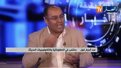 الإنتحار،الإنعزال والعدوانية..أولادكم أسرى لألعاب إلكترونية خطيرة !