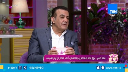 شوفوا صفات الراجل من وجهة نظر نرمين شريف مذيعة كلام البنات