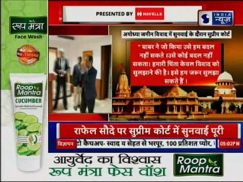 Supreme Court Ayodhya Ram Mandir Hearing: 2019 के सबसे बड़े मुद्दे में क्या बड़ा बदलाव हुआ?