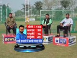 India vs Australia ODI Series 2019: कोहली का कैलकुलेटर चालू है, Virat Kohli against Australia