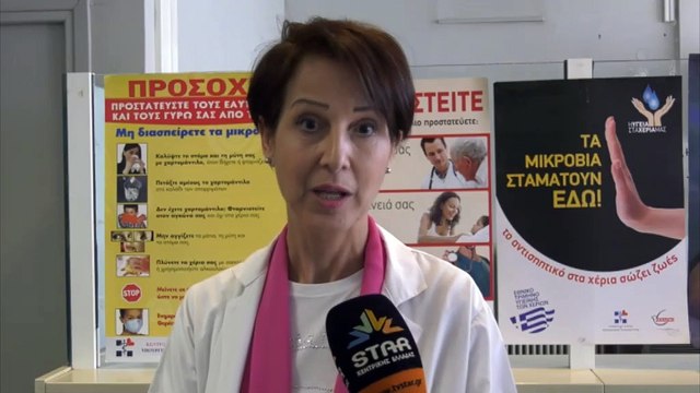 Μεγάλη συμμετοχή στις δωρεάν προληπτικές εξετάσεις σε γυναίκες στο Κ.Υ. Λαμίας