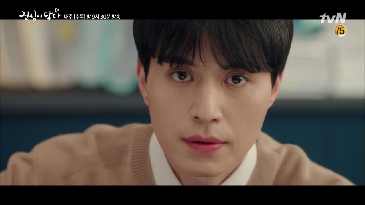 '유인나 흑기사는 나야 나'  한 번도 술에 취한 적이 없다는 이동욱, 오늘은?