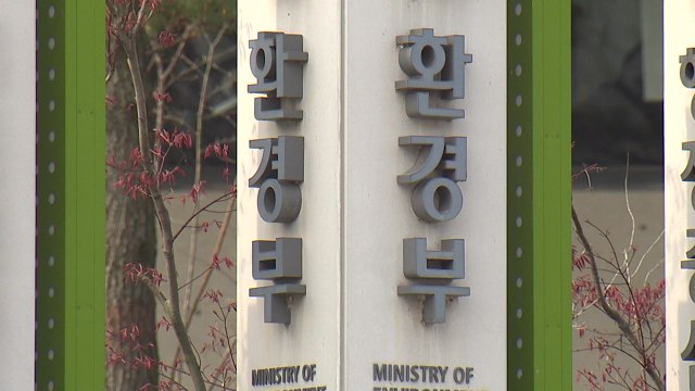 [단독] 환경부, '표적감사' 의혹에 침묵... 보고서 애초 없었다 / YTN