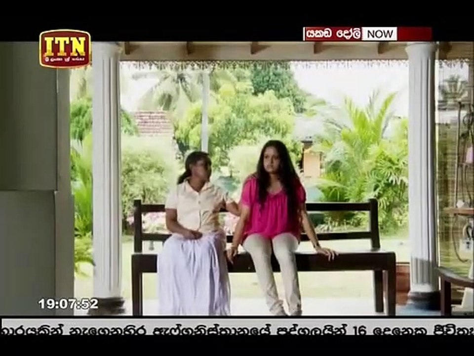 Yakada Doli Teledrama - 28 - 06th March 2019