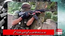 Pak Army Ka Afghanistan Ko Mun Tor Jawab - Pakistan News