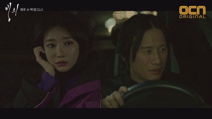 "이런 일할 사람이 아닌데" 송새벽-고준희 한 방에 통하다!