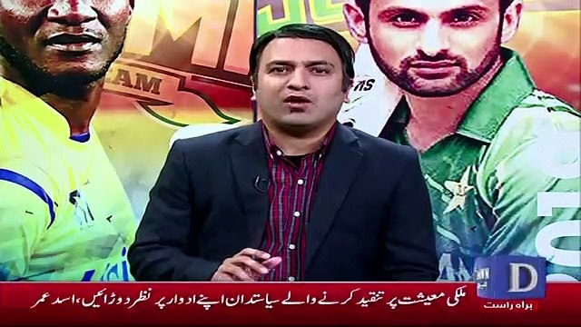 Replay - 6th March 2019