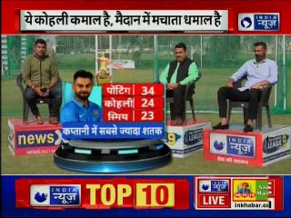 कोहली का कैलकुलेटर चालू है, Virat Kohli against Australia