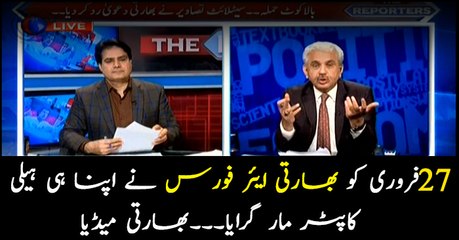 Indian media reports IAF shot down its own helicopter on February 27