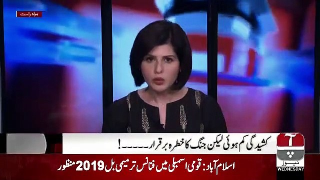 Mumkin – 6th March 2019