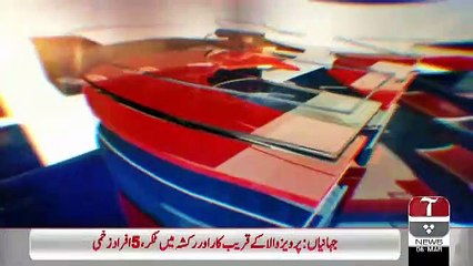 40 Minutes – 6th March 2019