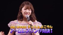 [2019.02.26] Morning Musume '18 Nonaka Miki Birthday Event Part 1