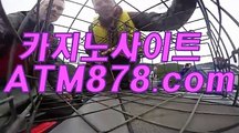 생방송바카라싸이트 〔ｓｔｋ４２４。C0M〕 생방송바카라싸이트