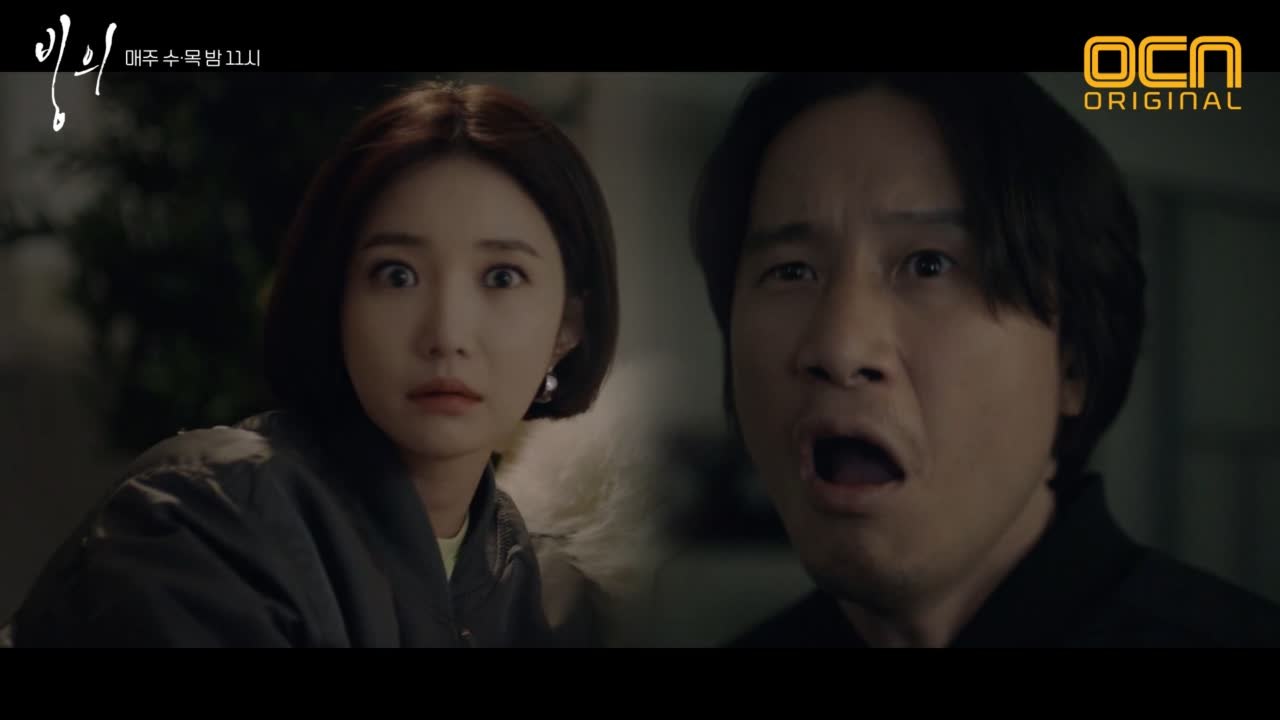 [2화 예고] '내가 평생 귀신 보는 팔자야?!' 송새벽 영안 열리다! #고준희 #영...