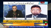 Sachi Baat – 6th March 2019